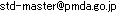 電子メール